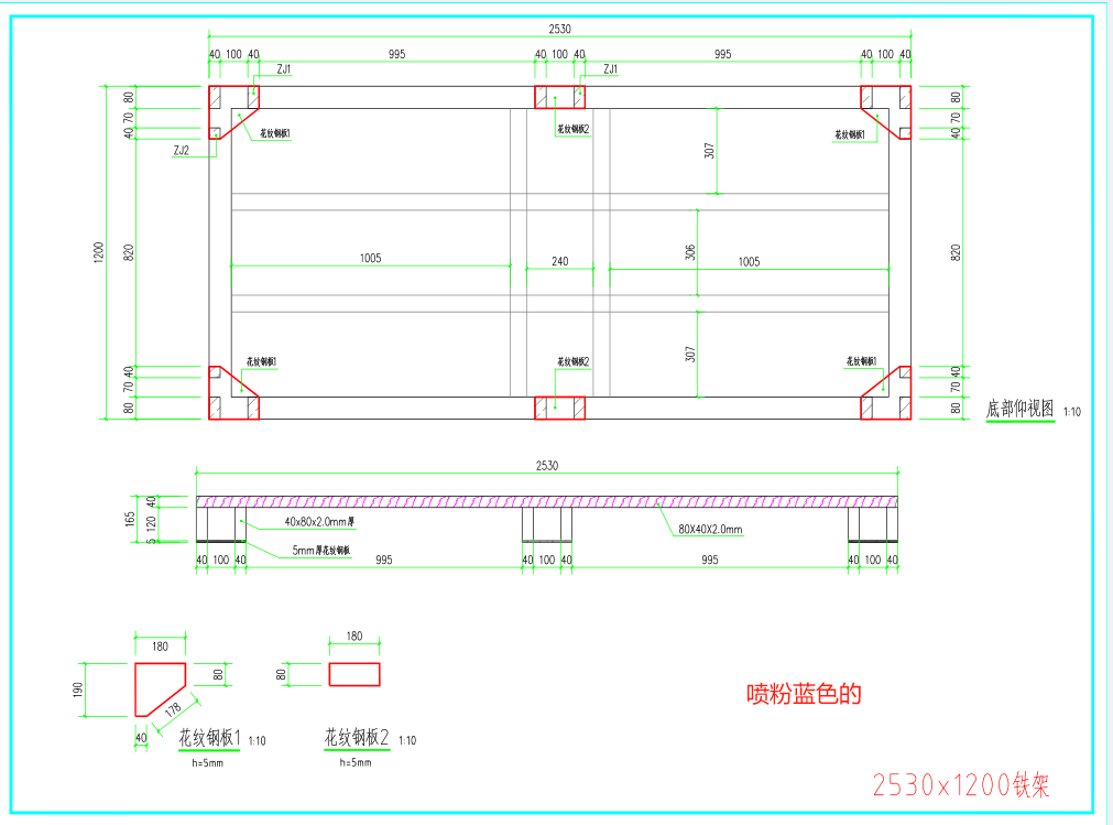 寻喷粉加工厂，有2万个，如图，铁材质，2530x1200铁架，喷粉蓝色，我