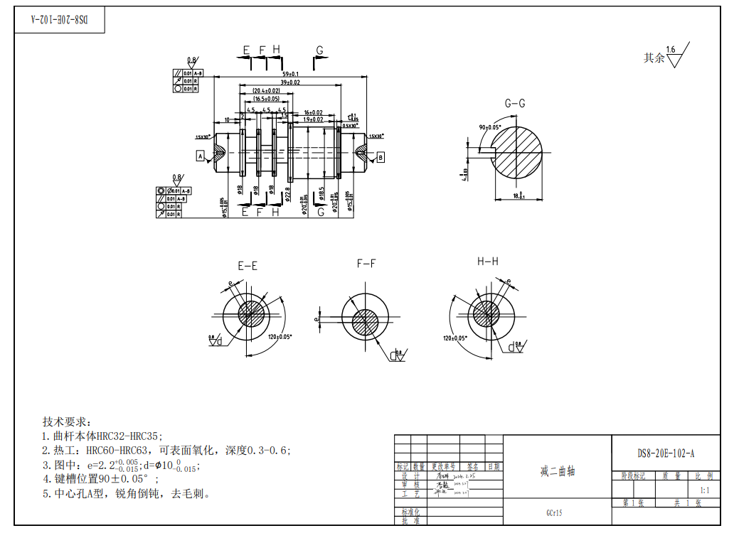 寻能做如图产品的加工厂，数量一万套，样品3套支付样品费