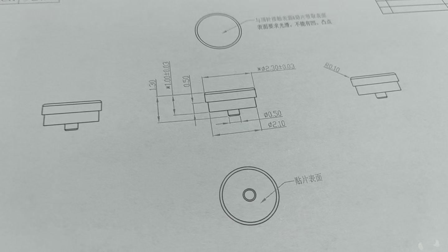 寻镀铂金的电镀加工厂，目前报价阶段，能做的话量是不小的，如图，材质:无