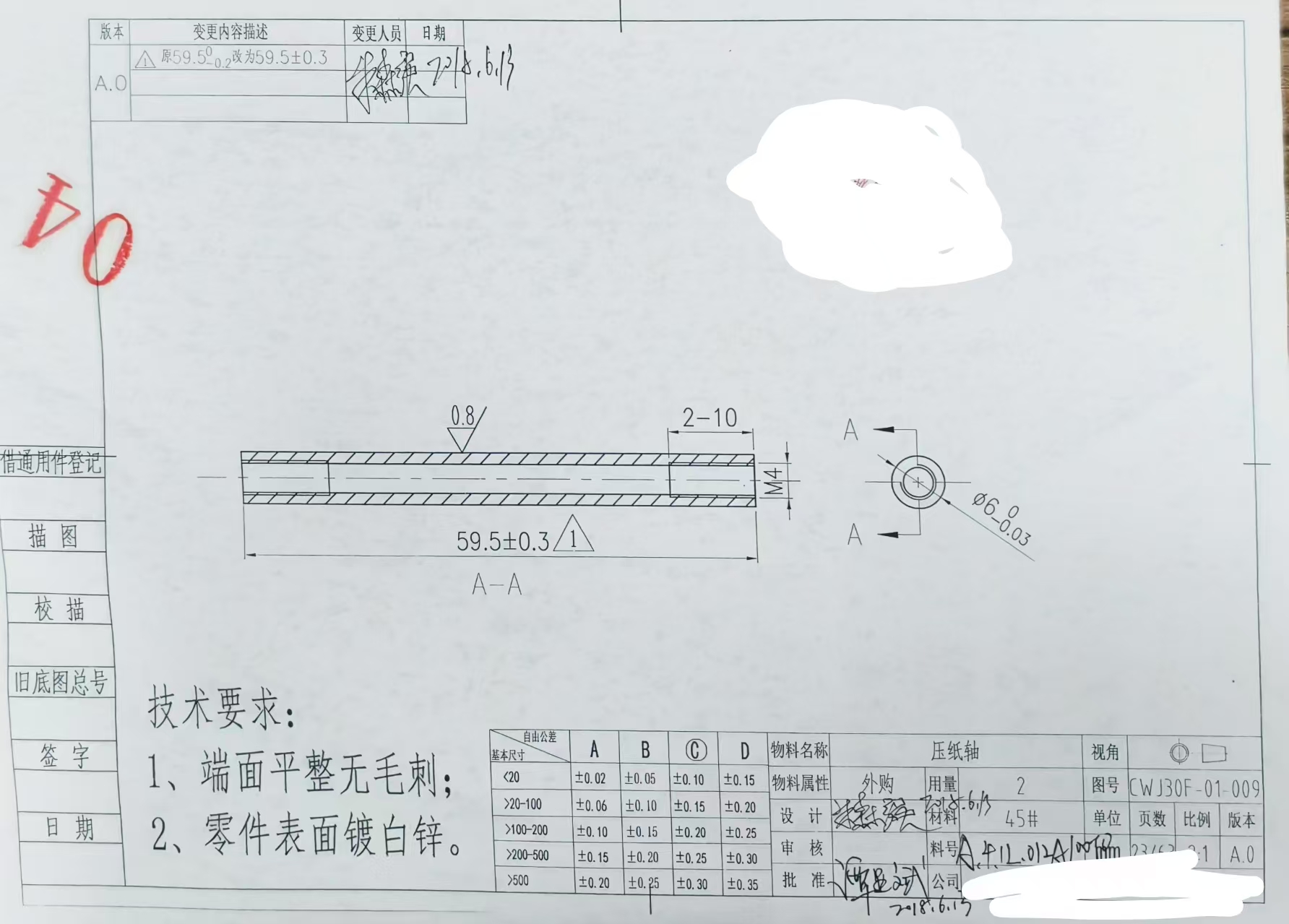 找做压纸轴的加工厂，年需求500万件，材质是45号钢，如图，包工包料，中间不通孔的，