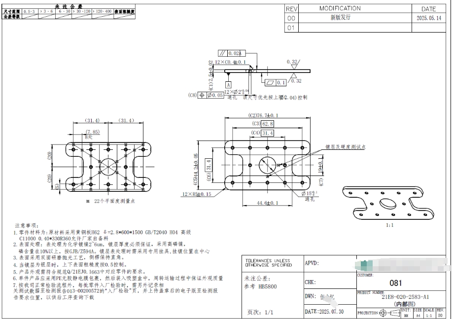 寻求挂镀雾银电镀加工厂，订单量按MOQ10k/20k/30k阶梯式报价，材质是黄铜的，