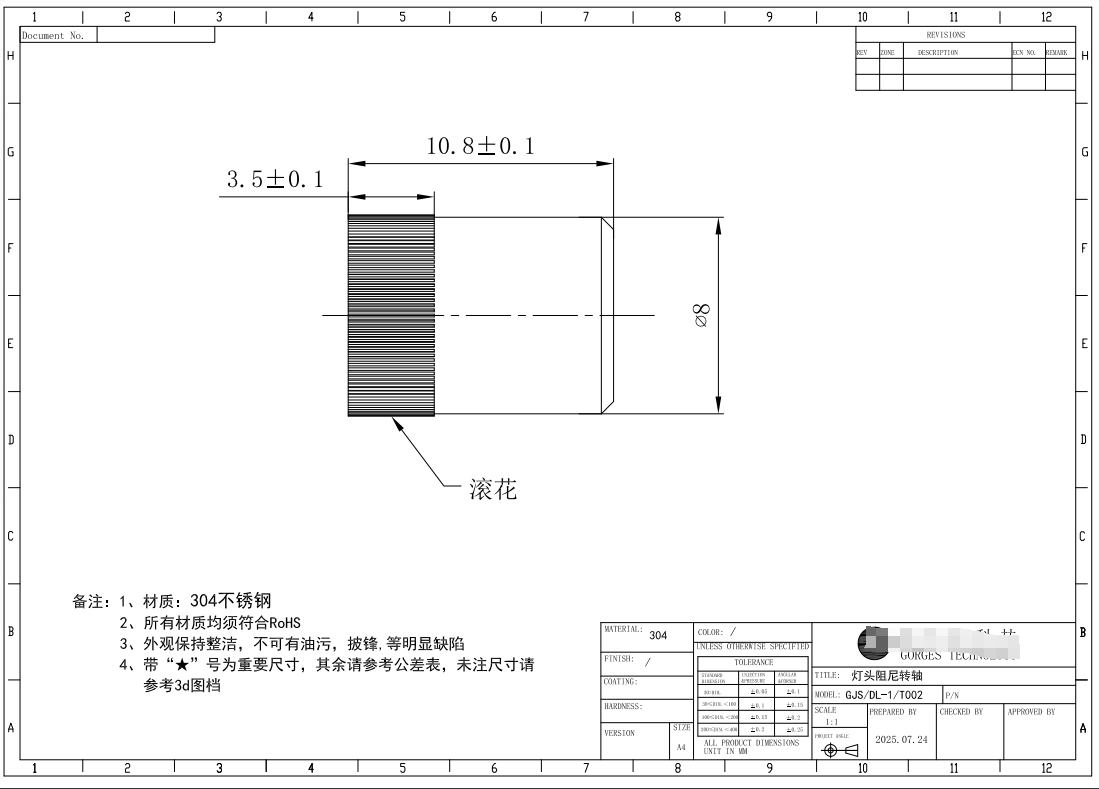 寻能做如图不锈钢产品的加工厂，前期不多2-5K ，如图，304不锈钢材质，按
