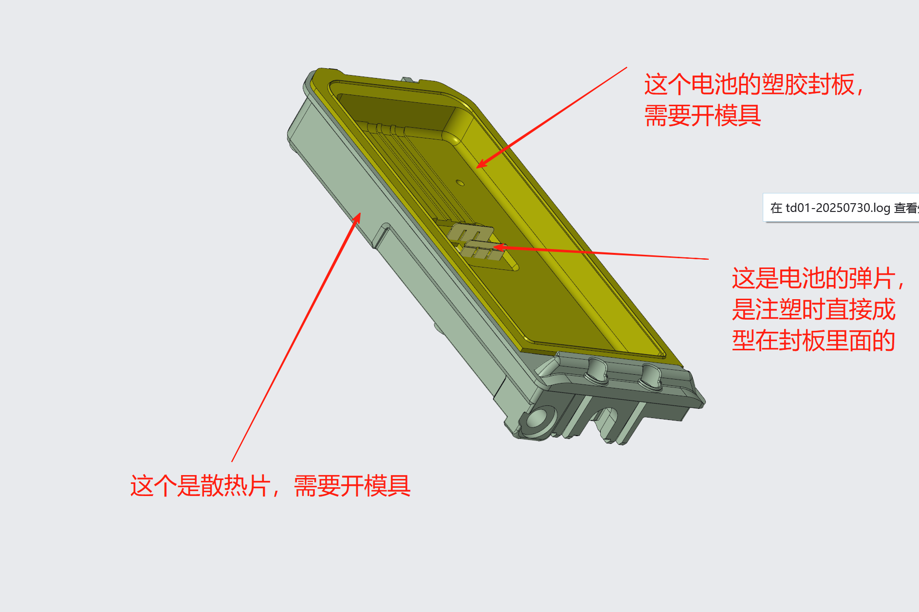 寻做压铸件的加工厂，新产品，具体用量不好预估，如图，是我公司一款产品