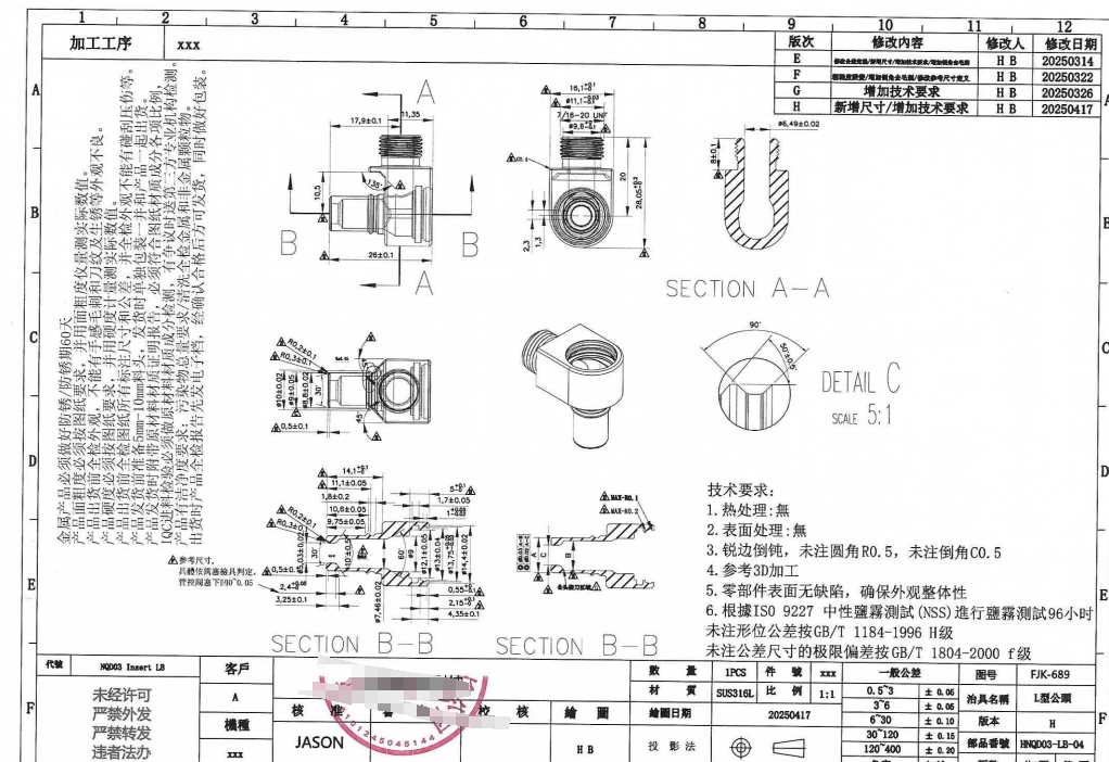 寻能做如图不锈钢件加工厂，每天1000套，材质是sus316L，是一款L型公头，包工包