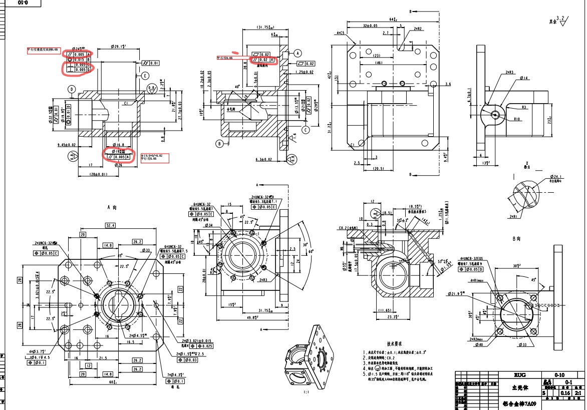 寻五轴cnc合作加工厂，首次制作100件。长单，后期moq500-1000件，材质是铝合