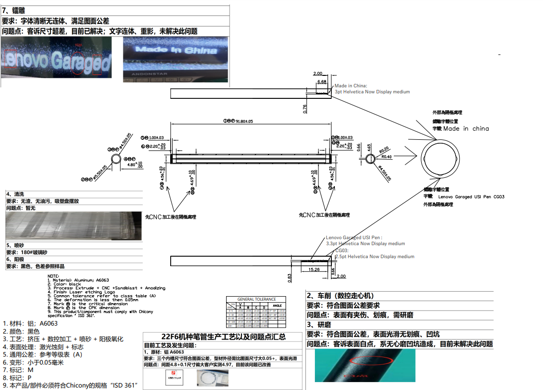 寻能做如图产品的加工厂，每月10万套，材料:铝;A6063，工艺：挤压 + 数控加