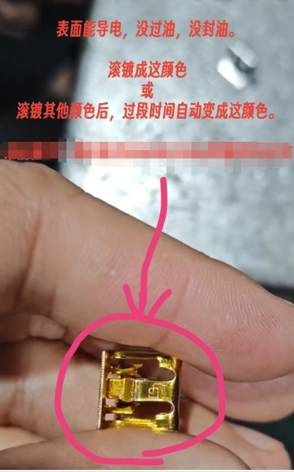 寻滚镀加工厂，目前月七万件~八万件，后续月十几万件，材质是65锰钢的
