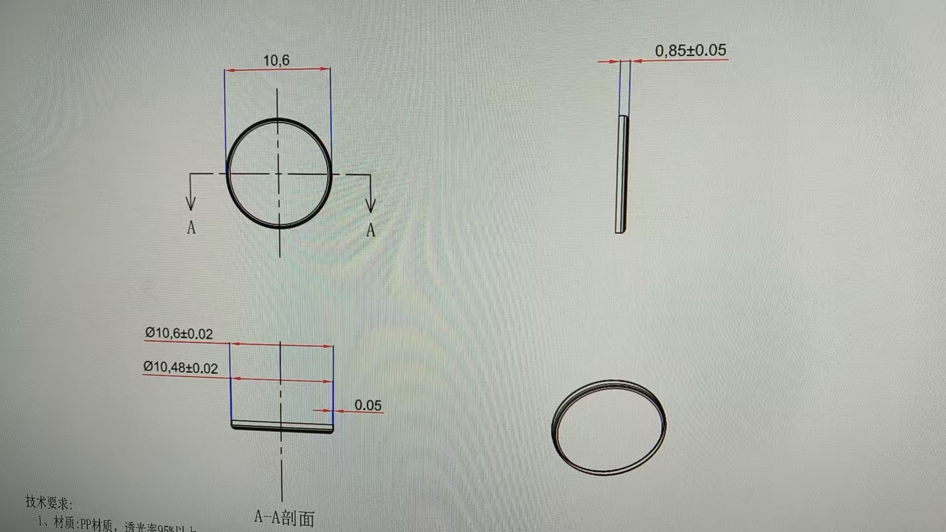 寻有做如图pp产品的加工厂，一个月大概10k左右，材质是pp，是一款薄膜透光片，