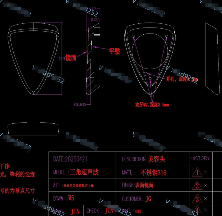 寻能做如图钛合金产品的加工厂，数量：1000件，如图，钛合