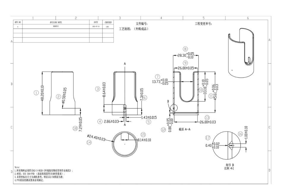 寻求双面磨床的加工厂，目前是做样品，后续月200件，单价可以高一点，来料加工