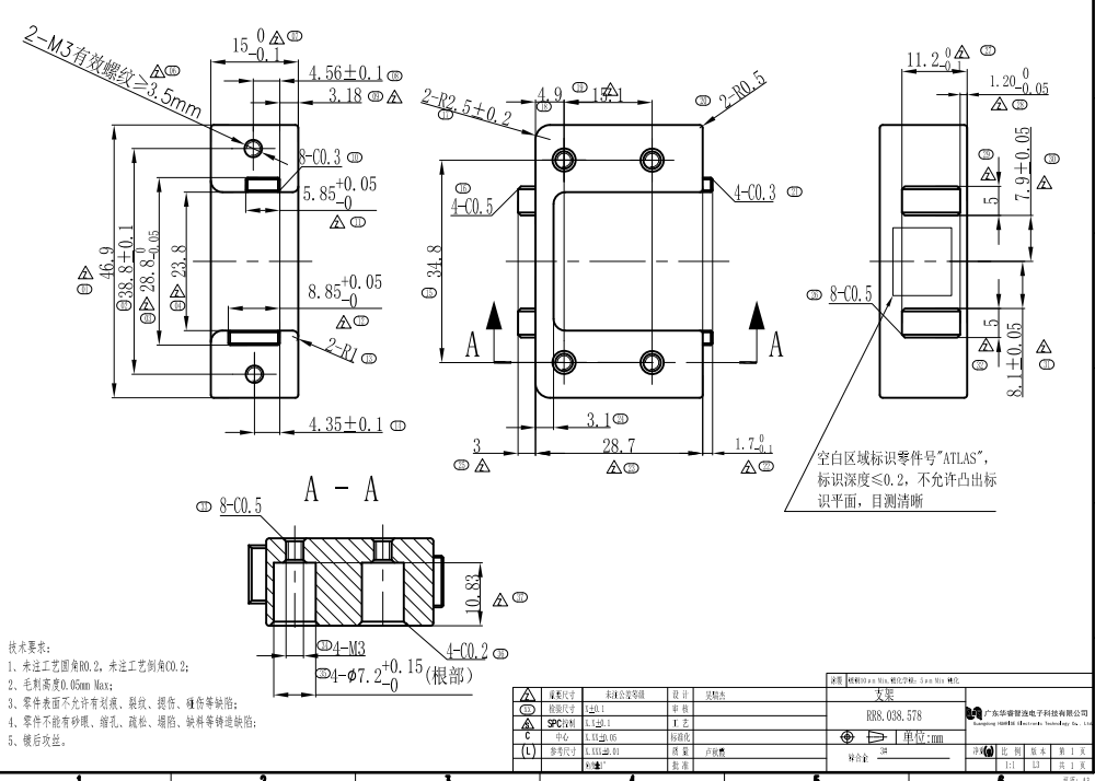 寻挂镀化学镍的电镀加工厂，先打样，压铸的产品量不小的，如图，产品为压