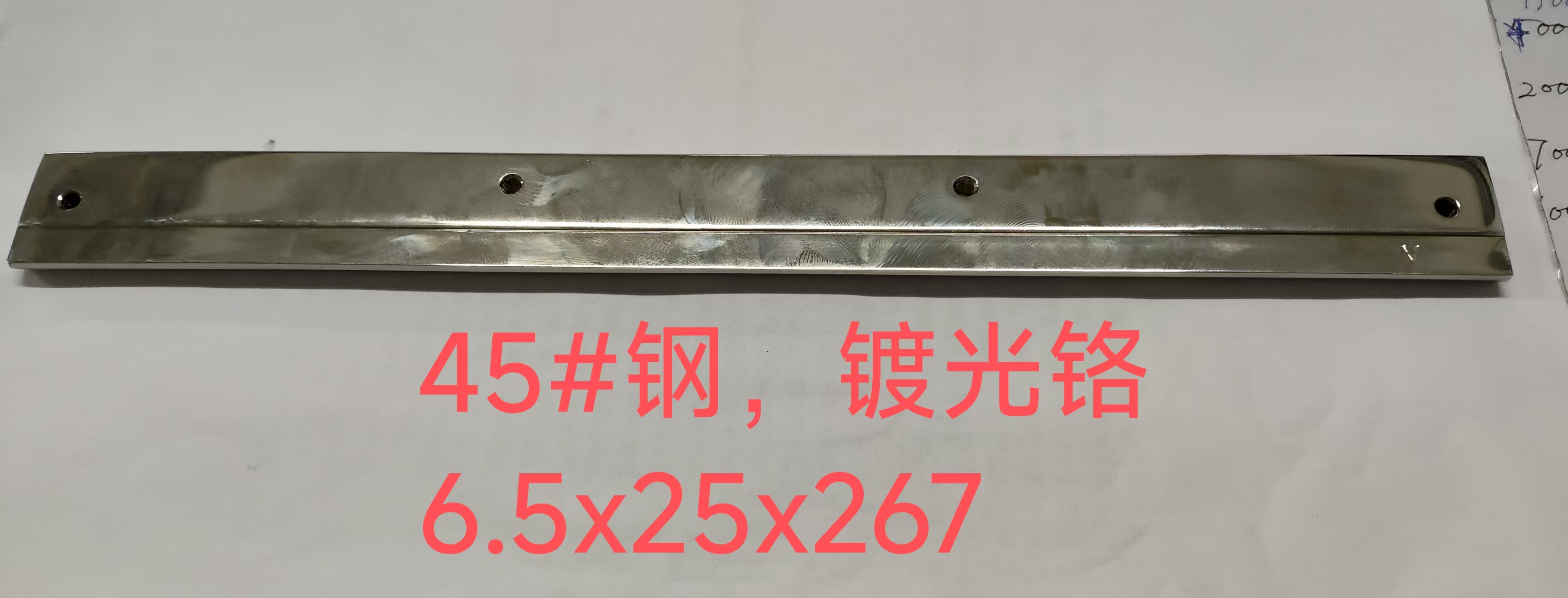 寻求挂镀光铬的加工厂，月需求30万件，每月都有，材质是45号钢的。如图，规格