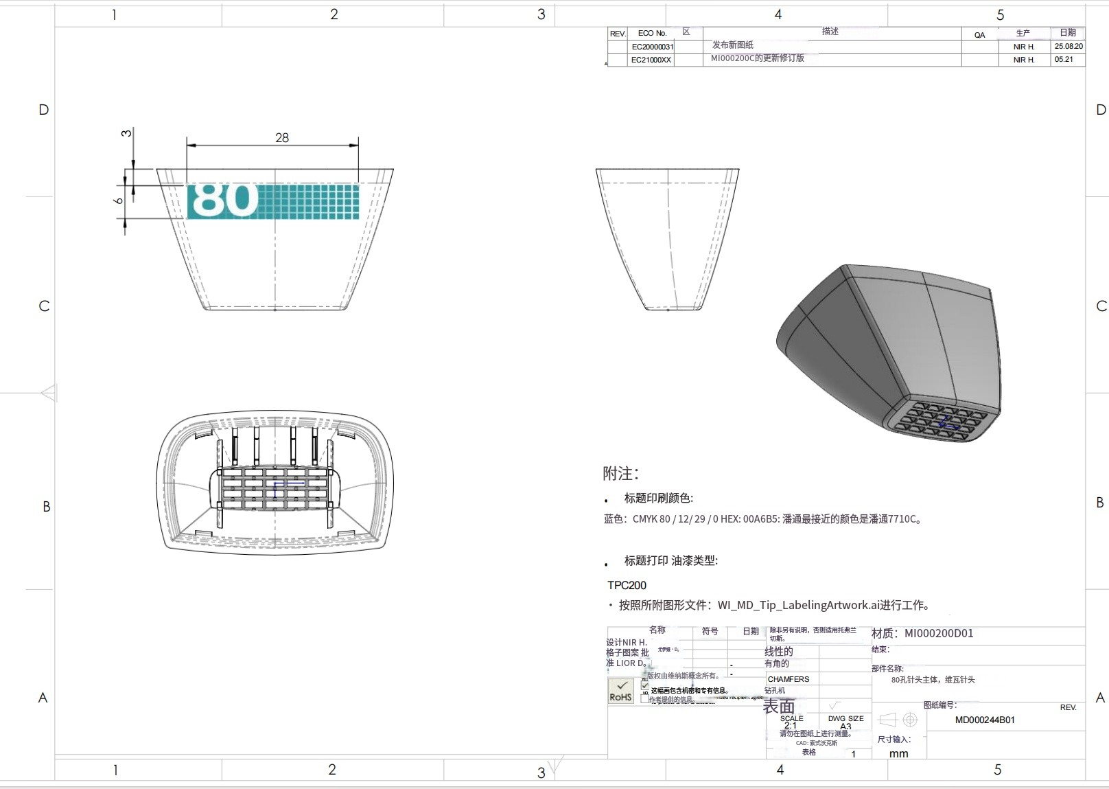 寻注塑加工厂，数量10万个-20万个，如图，规格尺寸：按图纸，材质