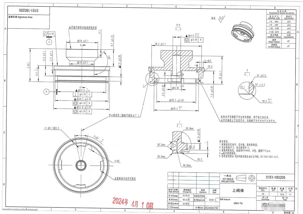 寻能做如图产品的加工厂，10万件，如图，6061铝材质，按图纸