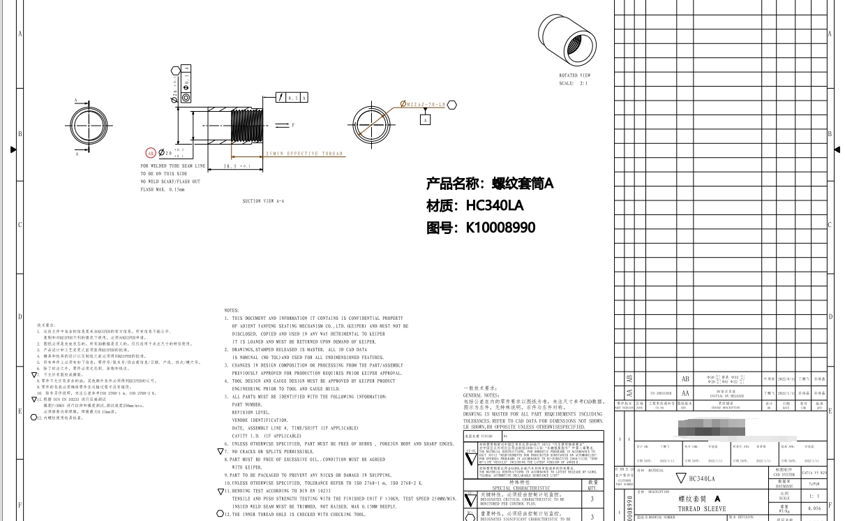 寻能做螺纹套筒的加工厂，每年400万件需求，两个件的，螺纹套筒AB两个件，