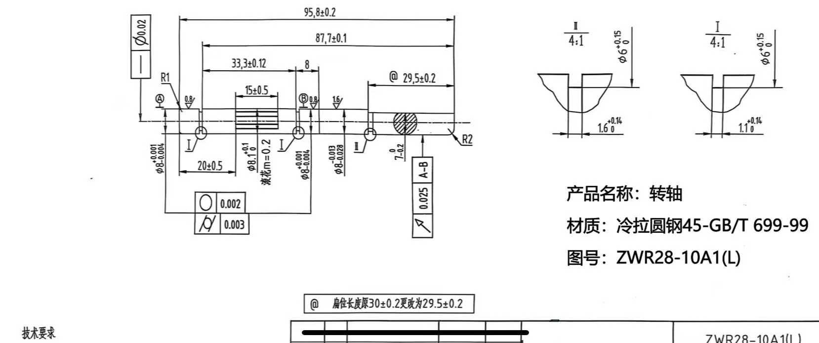 寻能做如图转轴的加工厂，有两款，每天10000套，冷拉圆钢45-GB/和SU