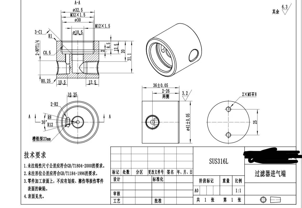 急需寻找能做如图产品是加工厂，每个月5~8万套，一套四款，如图，材质316不锈钢