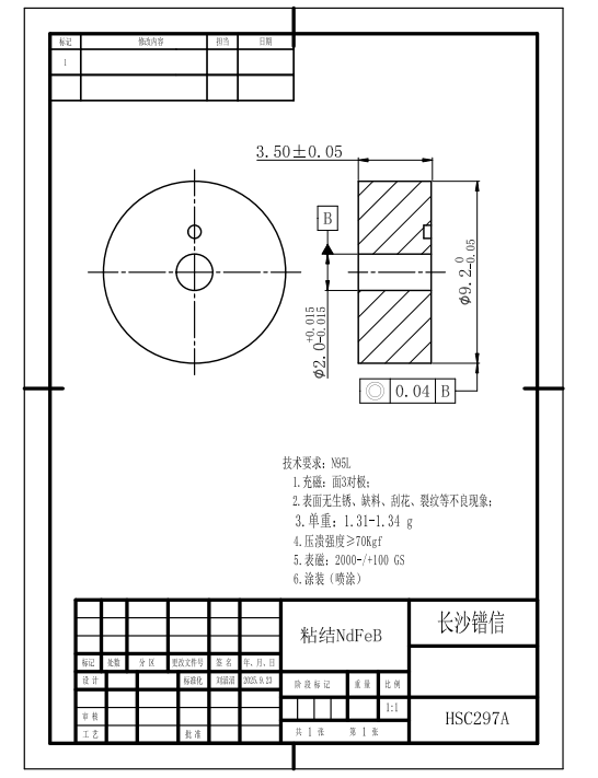 寻能做如图磁片的加工厂，量有10K，如图，材质没有特殊要求，满足三