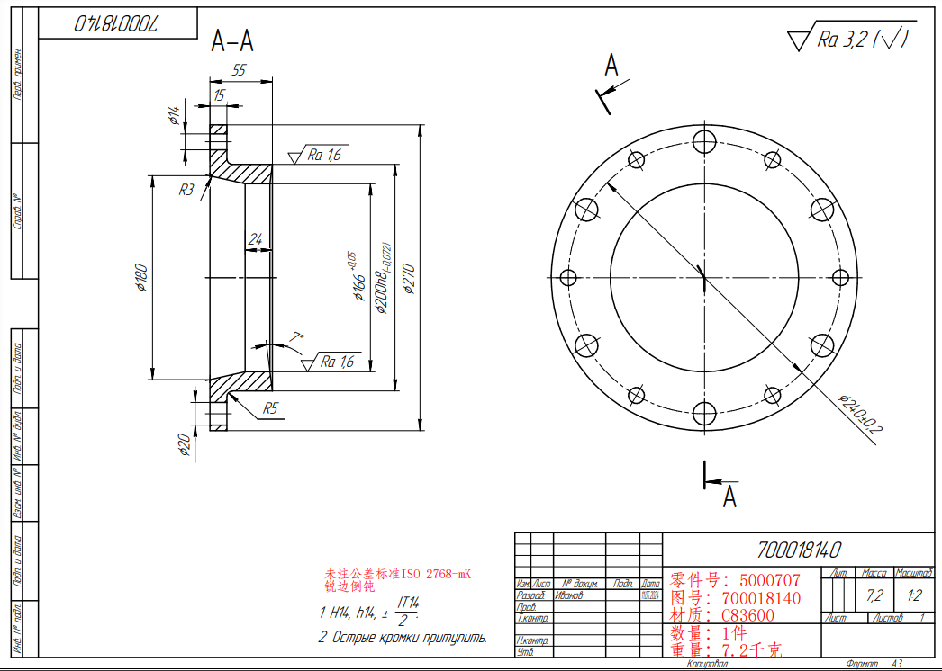 寻能做如图产品的加工厂，先打样一件，样品验收合格具体数量预估月供1万5千件