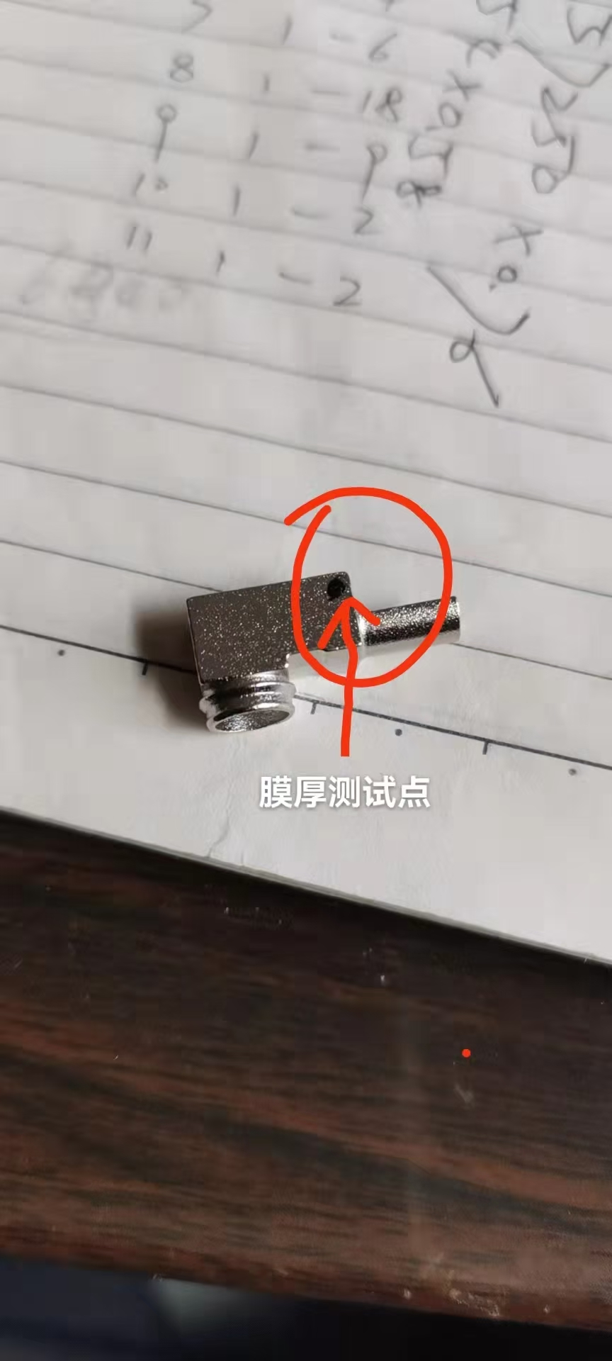 寻找滚镀镍合作加工厂，批次三千到五千件，是锌合金产品，如图