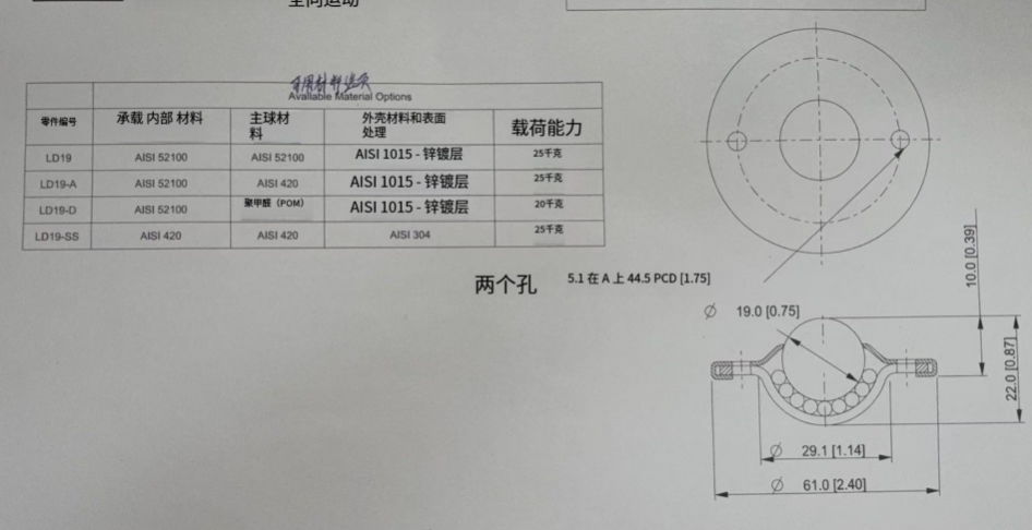 寻能做如图产品的加工厂，第一批一万件左右，根据图的要求加工，图上
