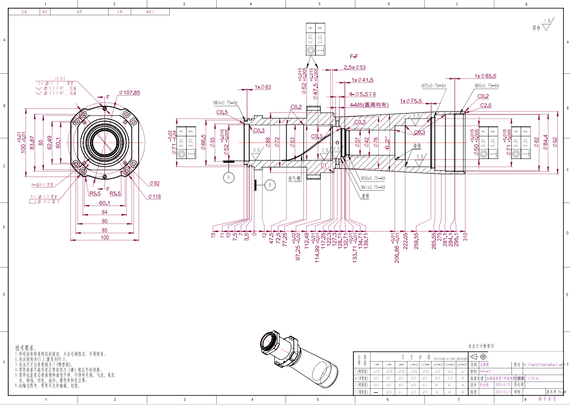 寻车铣复合加工厂，有实单， 数量是30件，长单，如图，6060铝材质，要求有三