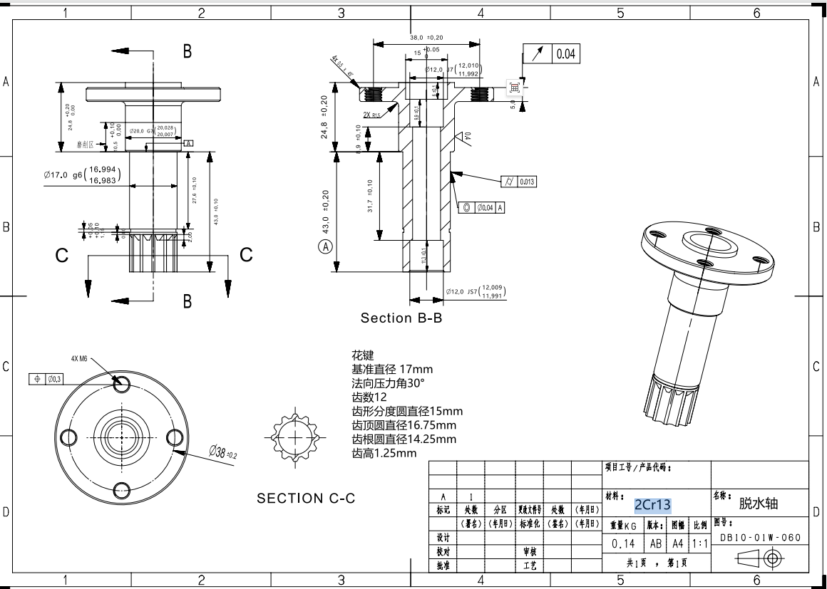 寻能做如图电机轴的加工厂，5万套，如图，2Cr13材质，来料加