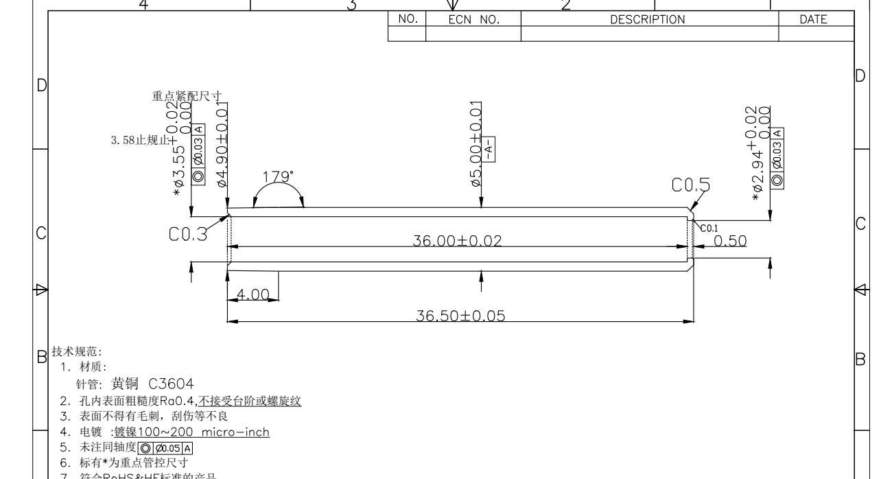 找做如图黄铜件的加工厂，每个月三万件~五万件，材质是黄铜C3604的。如图，