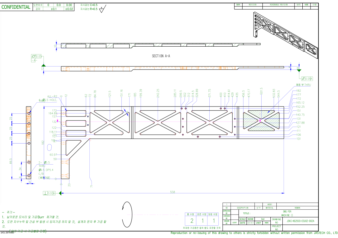 寻能做如图镁合金产品的加工厂，有量的，镁合金材质，包工包料，按图纸加工