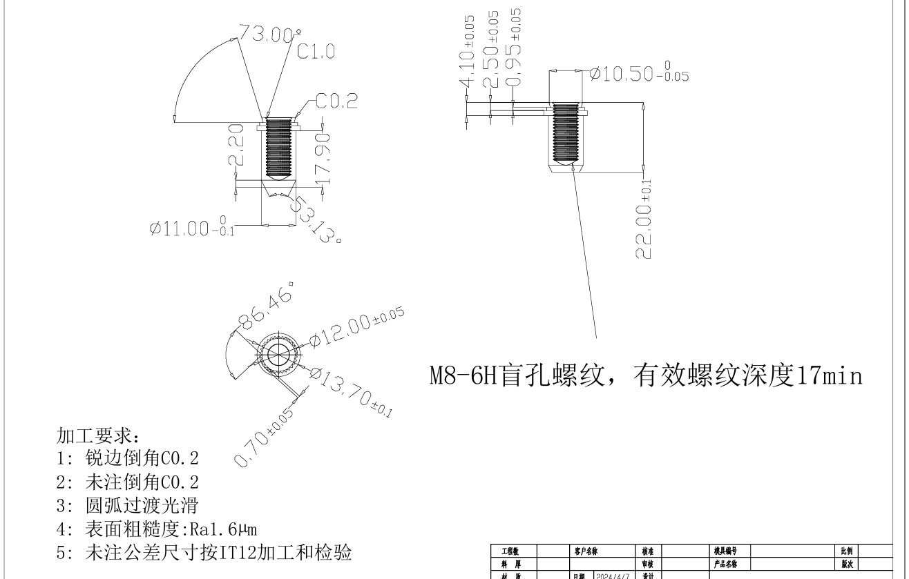 寻求能做如图不锈钢303材质的加工厂，有四款，大的每个月250K，小的每个月1KK的量，