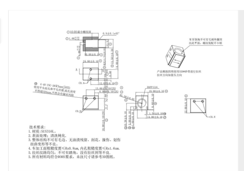 寻能做如图不锈钢产品的加工厂，有60万件，316不锈钢材质，表面要