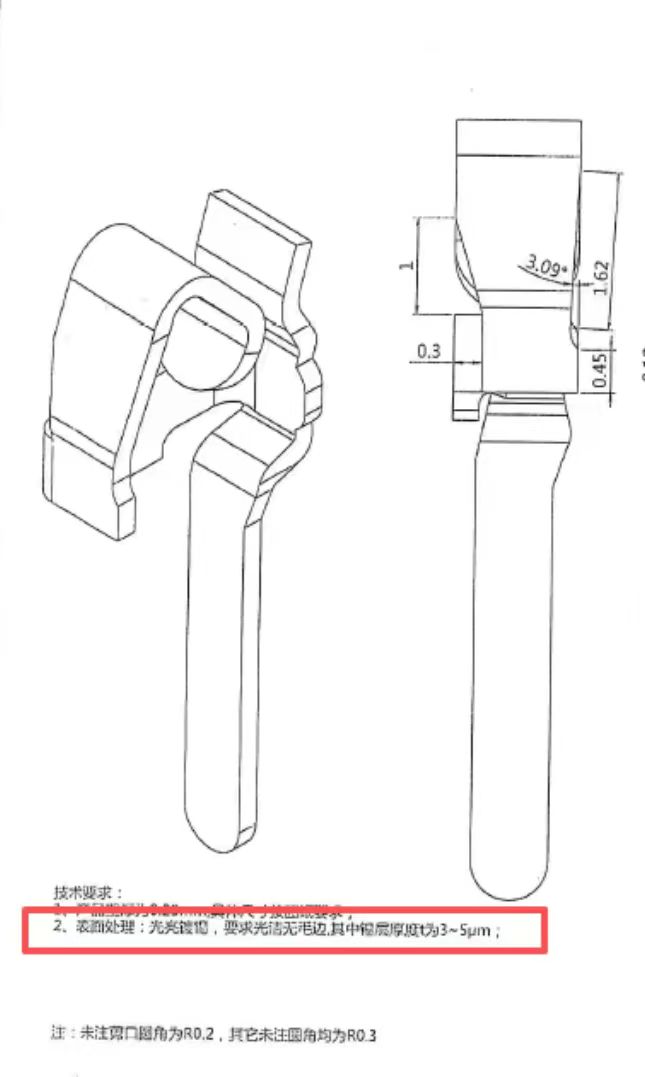 寻滚镀亮锡的电镀加工厂，有100公斤，黄铜材质，是一款端子针