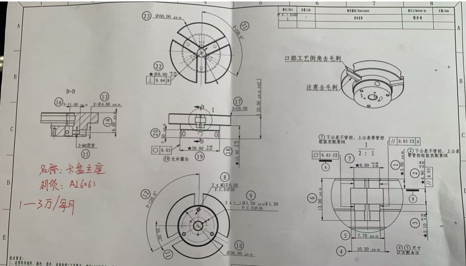 寻能做如图铝材产品的加工厂，每月1万-3万件，如图，6061铝材质，包工包料