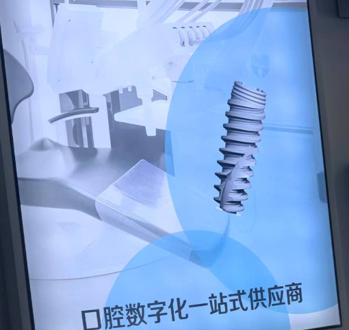 寻有专门做纯钛的加工厂，如图，量大，材质是纯钛的，产品是口腔方面用的种