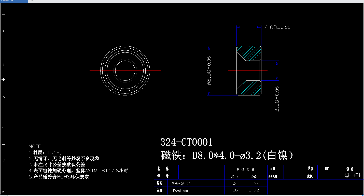 寻能做如图磁铁的加工厂，新开发产品，还不确定有多少量，如图，材质:1018