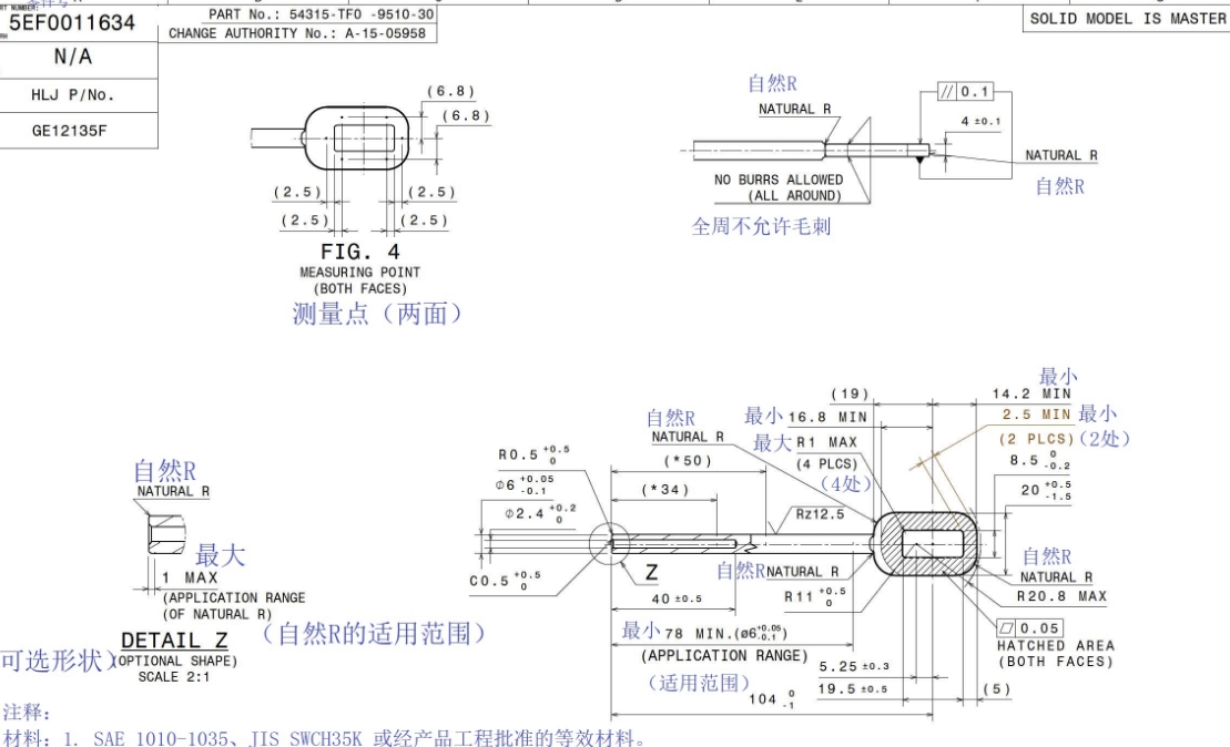 寻做如图端部接头的加工厂，如图，需求量200万件，材质SAE 1010-1035、IIS SWCH35K 或