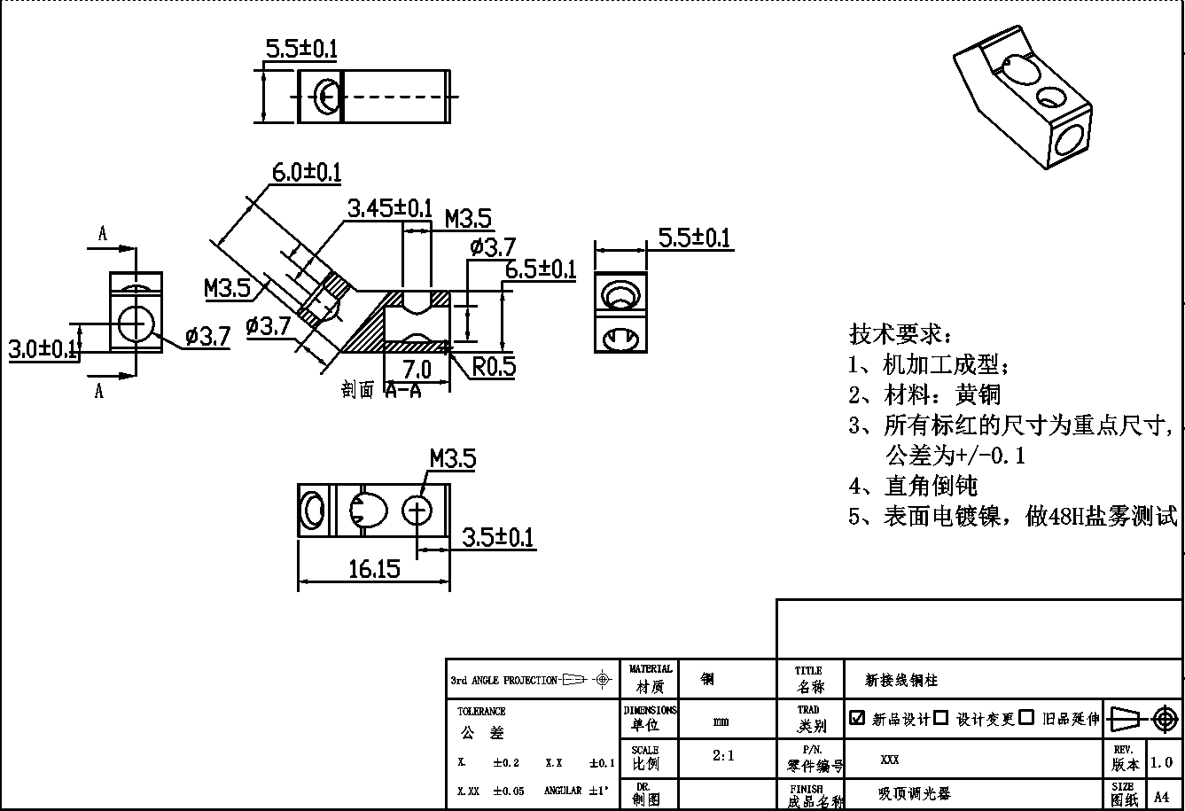 寻求机加工成型的加工厂，订单量批次按20000件~50000件报价，材质是黄铜的，如图，是一