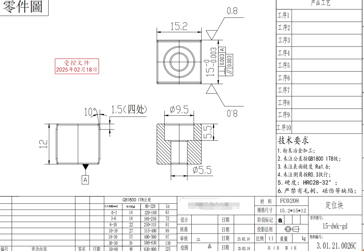 寻求平面磨的加工厂，每个月五万片块的产品需要做，是一款粉末冶金产品的工件，