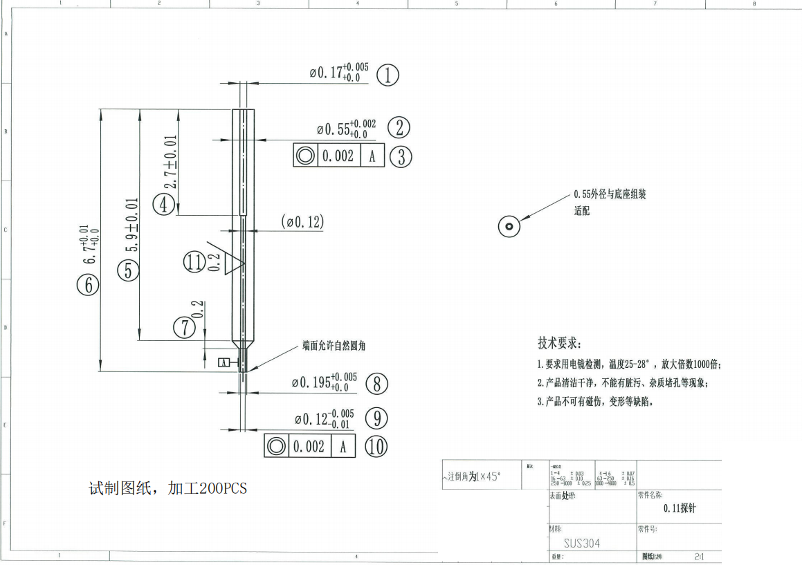 找能做探针的加工厂，先打样200件，后面有订单，材质是sus304的。探针产品，包