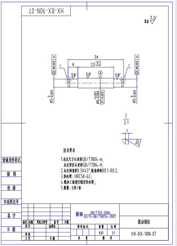 寻能做如图产品的加工厂，有好几款，每月1000套，圆钢材质，包工包料含税含运成