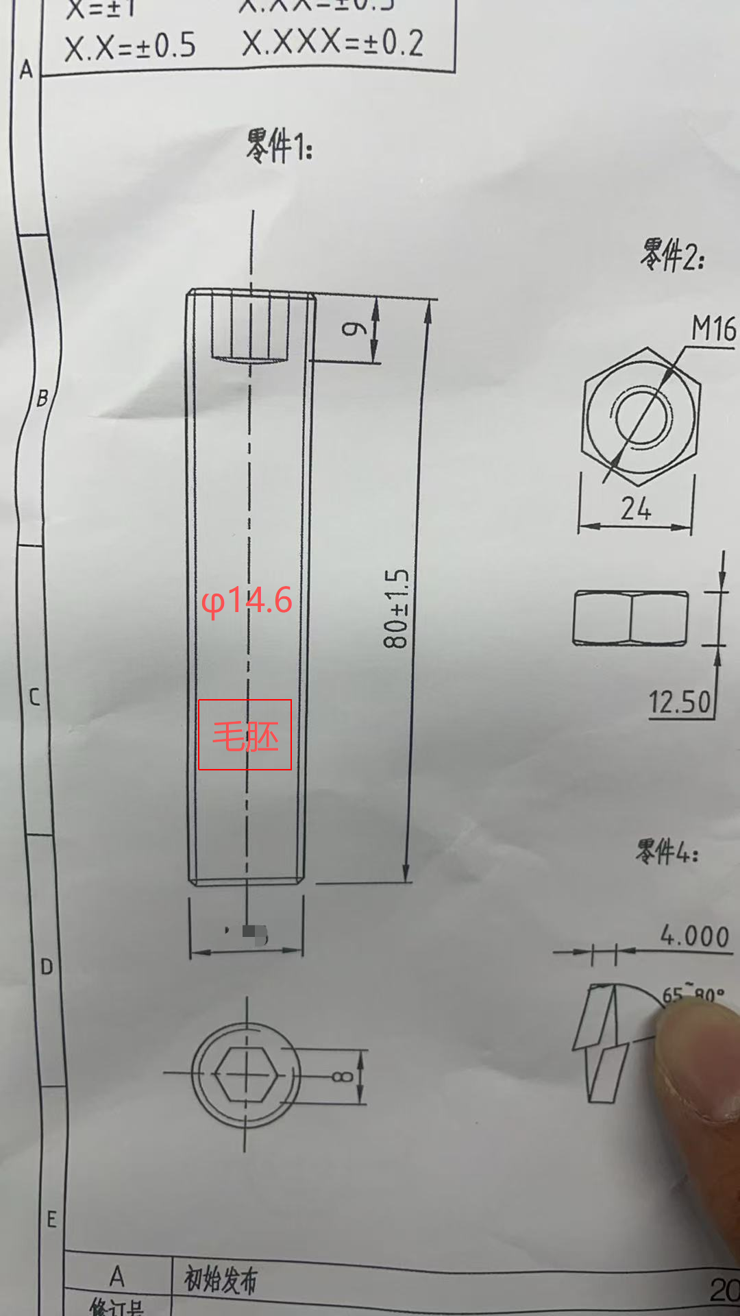 寻能做如图五金件的加工厂，每款各做十万件，材质是4.8级的A3钢，