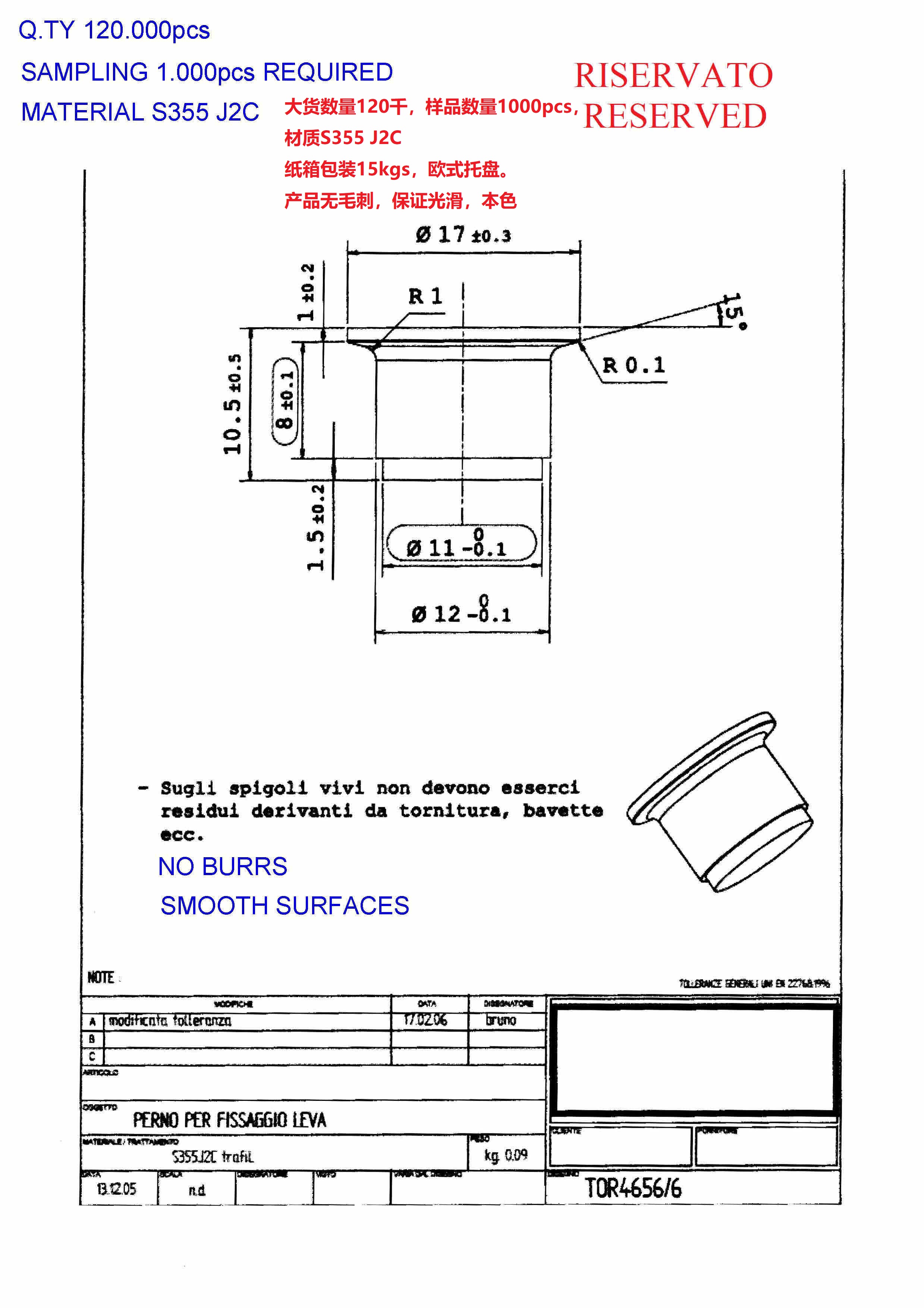 寻求走心机合作加工厂，是钢件产品的，如图三四款产品。目前打样1000件起步