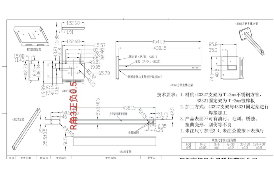 寻有做这款方管的加工厂，量是有的，如图，材质:43327支架为T=2m不锈钢方管，