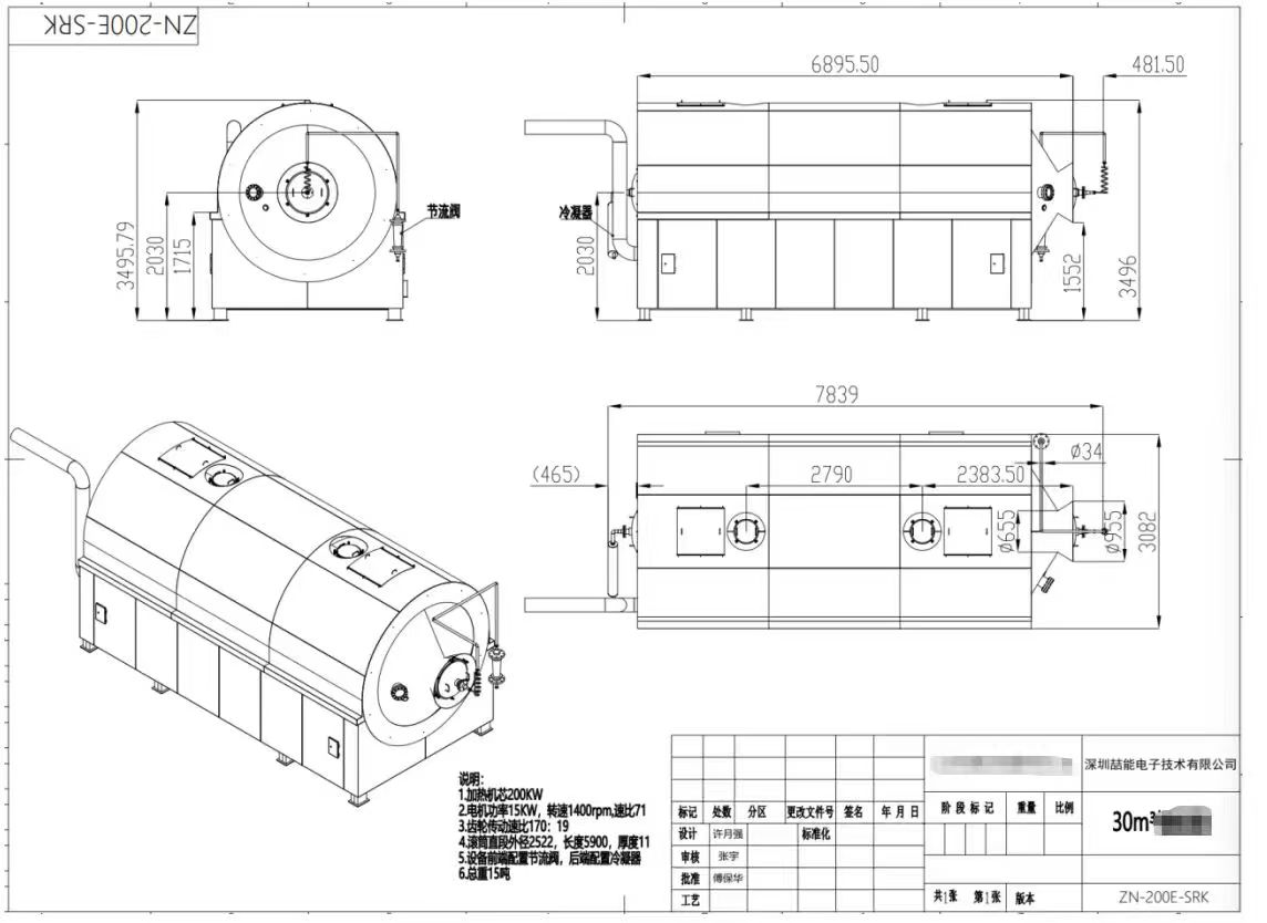 寻能做如图罐体的加工厂，先做几个，碳钢与不锈钢复合板，内层为304不锈钢3mm厚，外层为
