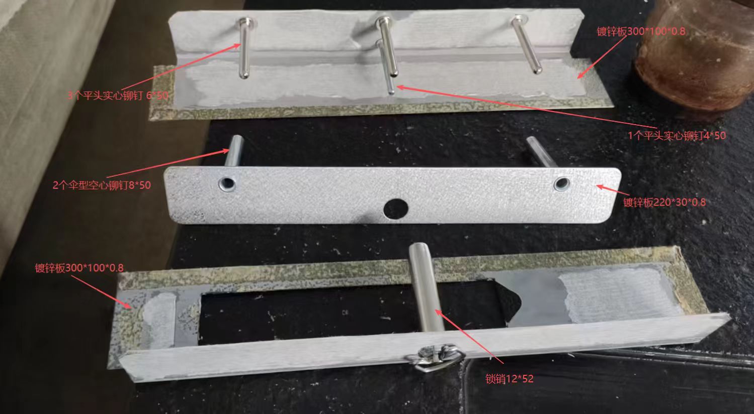 寻钣金加工厂，每个月2W件，如图，镀锌板，小的钣金件，包工包料，请加微