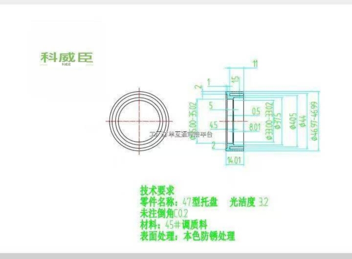 寻能做如图圆盘的加工厂，每个月10000件，45钢材质，按图纸，包