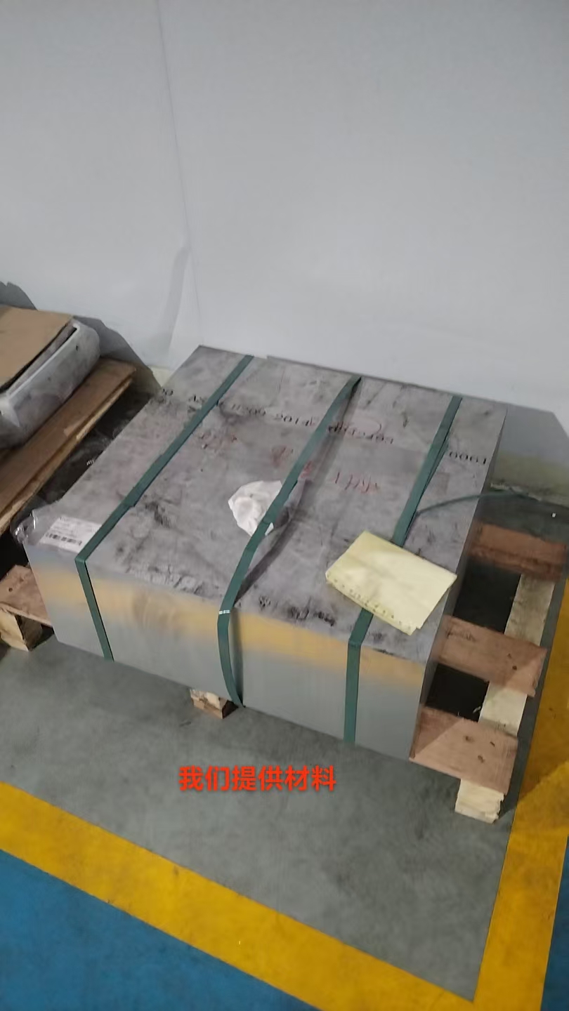 找能做如图铝件的加工厂，数量：样品数量：7个 量产数量：200个，材质是6061铝板的