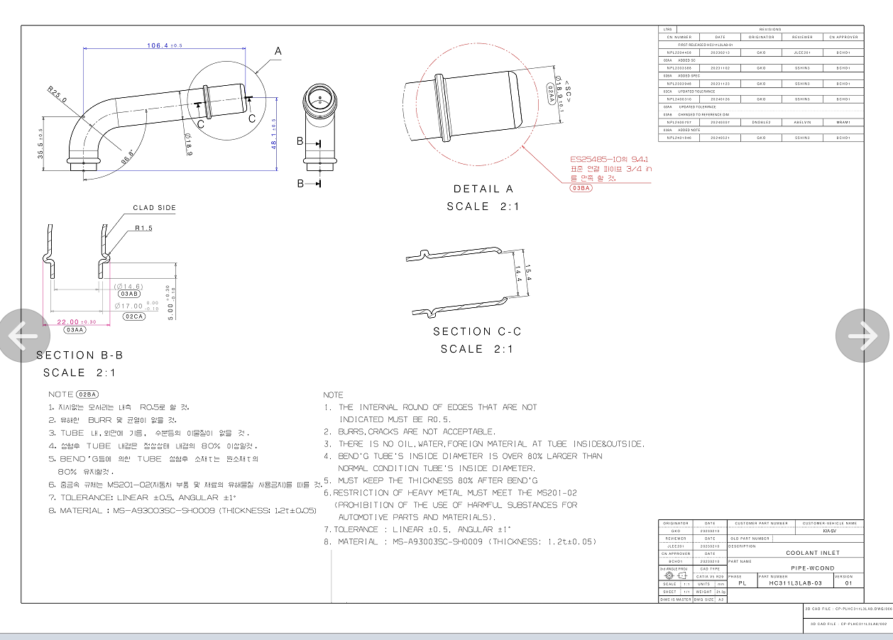 寻能做折弯，CNC加工厂，每个月25000个，样品目前每种类型要200个，现金交