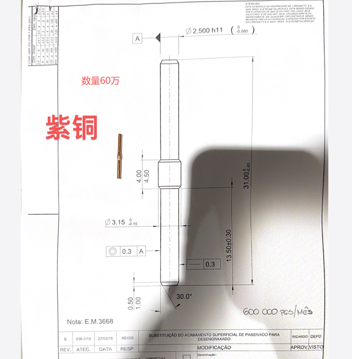寻可以做铜件的加工厂，两款，每款60万件，一款是紫铜的，一款是黄铜