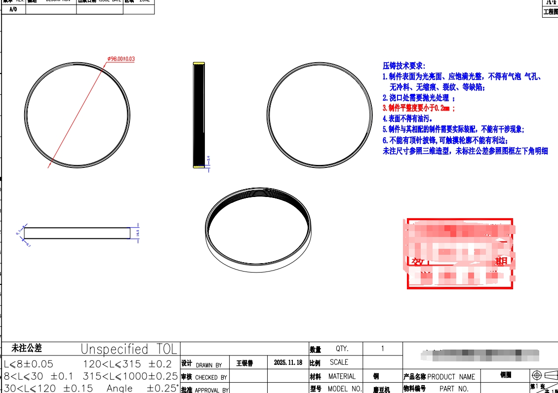 寻求能做铜圈产品的加工厂，需求量批次按 1000/3000/5000件报价，包工包料